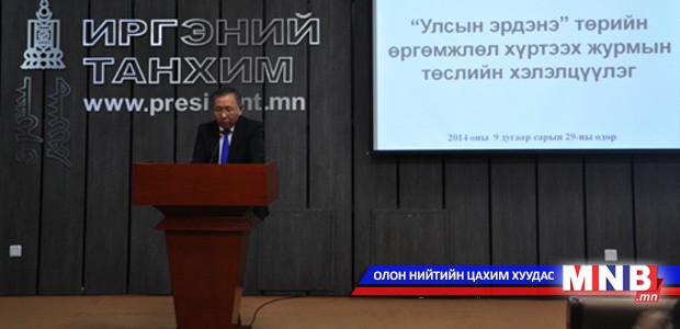 Citizen Hall Hosts Discussions on “Treasure of the Country” Title