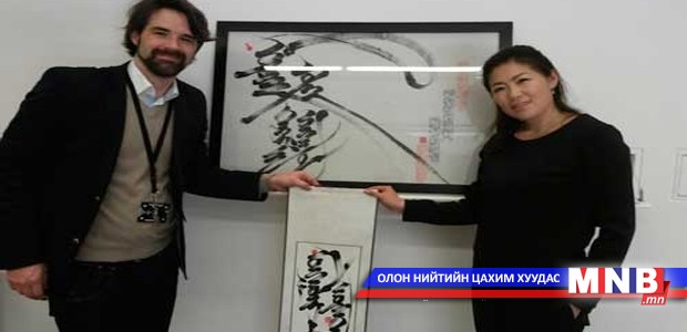 Австралид Монголын калиграфийн уран бүтээлүүдийг багтаасан үзэсгэлэн гарчээ