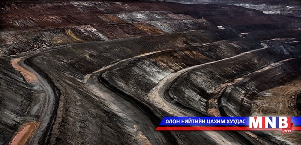 Эрдэс баялгийн салбарын ил тод байдлын тухай хуулийн төслийг өргөн мэдүүлнэ
