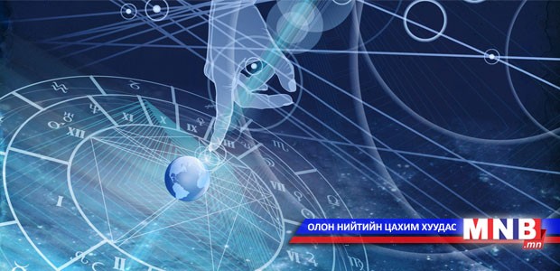 Есдүгээр сарын өрнийн зурхай