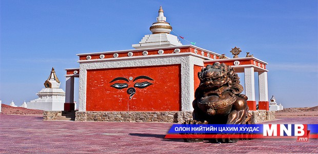 Хамарын хийдийг шашин мөргөлийн чиглэлээр дагнан хөгжүүлнэ