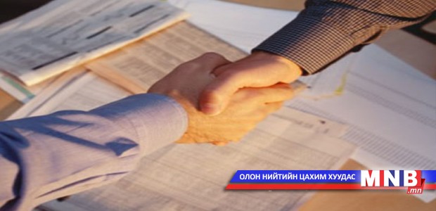 Нийслэл тендерт оролцогчоос татвар, нийгмийн даатгал, шүүхийн тодорхойлолт шаардахгүй