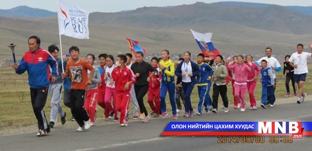Энх тайвны галт бамбар Монголд ирлээ