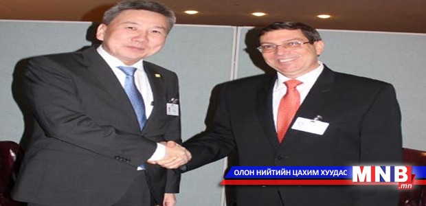 Куба улсын Гадаад хэргийн сайдтай уулзав