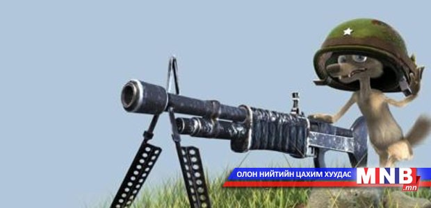 Бослого гаргахыг уриалаад байгаа юм уу