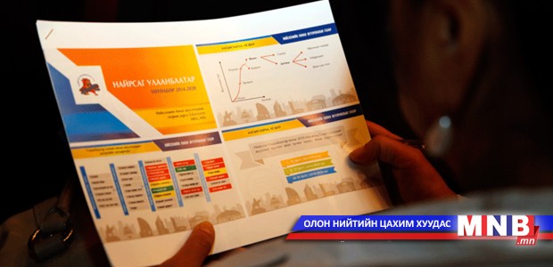 Нийслэлийн төсвийн таван хувийг соёл, спортод зарцуулна