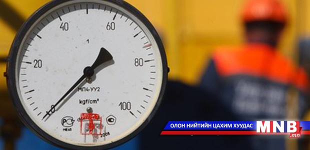 Хоёр хөрш байгалийн хий дамжуулах хоолойгоо барьж эхлэв