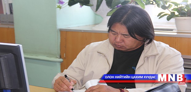 “Дотоод сансар”-т аялуулна
