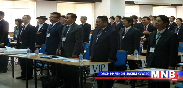 Монгол, Японы анагаахын форум болов