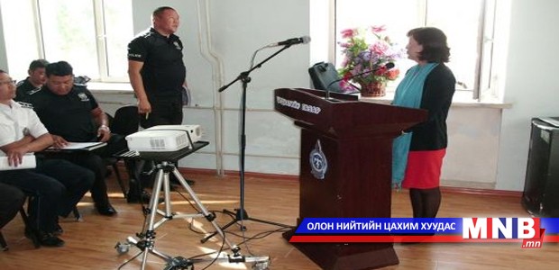 Гэр бүлийн хүчирхийлэлтэй хэрхэн тэмцэх талаар сургалт явууллаа