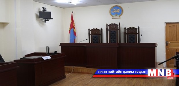 Дүүргийн Эрүүгийн хэргийн анхан шатны хоёрдугаар шүүх мэдээлэл хийлээ