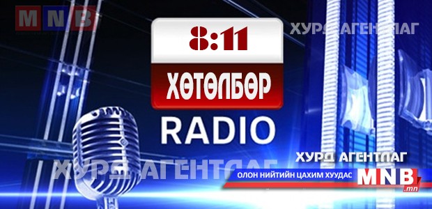 Тэтгэврийн хувь хэмжээг тооцох шинэ аргачлал алдаа юу, эсвэл урагш ахих нэг алхам уу?