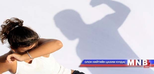 Төрөөс анх удаа гэр бүлийн хүчирхийллийн хохирогчдод байр гаргаж өглөө