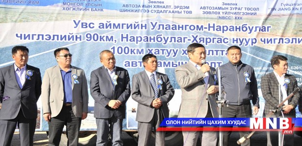 Ерөнхий сайд Увс аймагт ажиллалаа