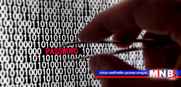 "Gmail"-ийн таван сая нууц үгийг хулгайлжээ