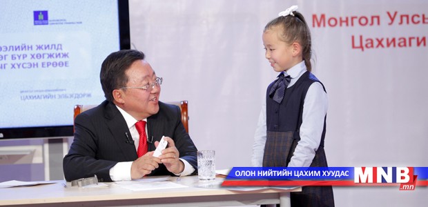 Ц.Элбэгдорж: Монголын баялаг бол бүтээлч хүн, хүний баялаг бол эрдэм мэдлэг юм