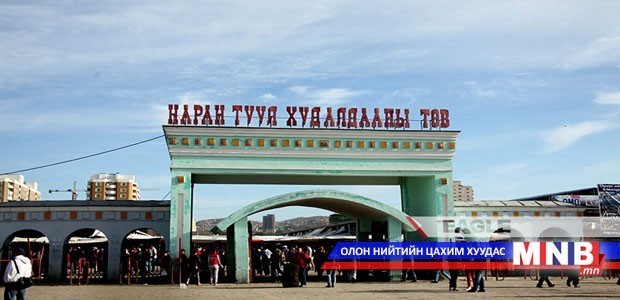 В.Путины айлчлалтай холбогдуулан томоохон захуудыг хаалаа