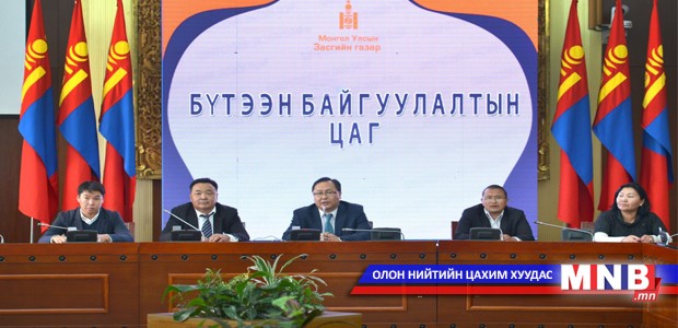Тахианы мах болон тэжээлийн импорт огцом буурчээ