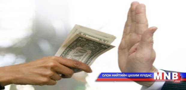 Бүсчилсэн сургалтыг эхлүүллээ