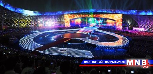 Улаанбаатар Өвлийн Универсиад наадмыг 2033 онд зохион байгуулах эрх авахын төлөө өрсөлдөнө