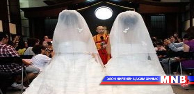 Ижил хүйстнүүдийг бүх насаар нь хорино