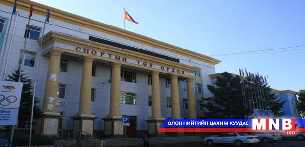Д.Даваахүү агсны нэрэмжит тэмцээн эхэллээ