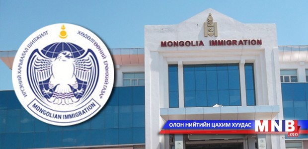 Эбола өвчин дэгдсэн бүс нутгийн иргэдэд тодорхойгүй хугацаагаар хувийн урилга, виз олгохгүй