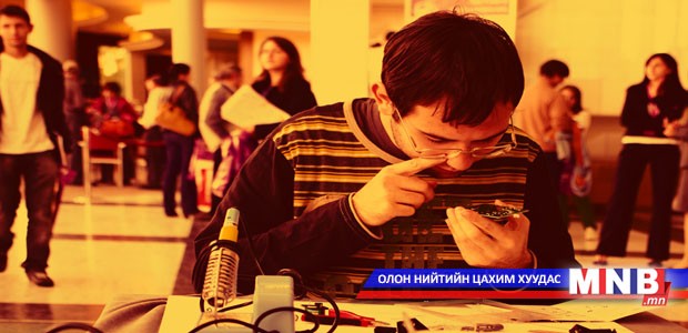 “Инженер технологийн дээд боловсрол” төслийг хэрэгжүүлнэ
