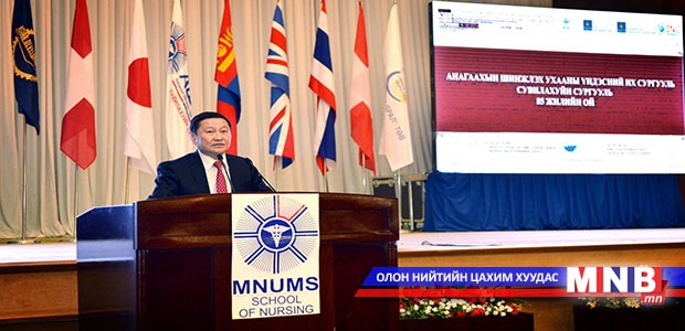 Сувилахуйн олон улсын III их хурал болж байна
