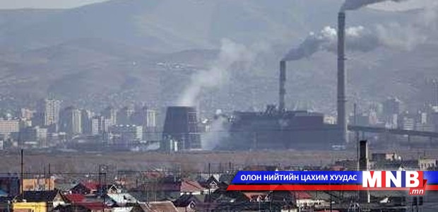 Утаа шүүх төхөөрөмж нэвтрүүлэх туршилтын үр дүнтэй танилцлаа