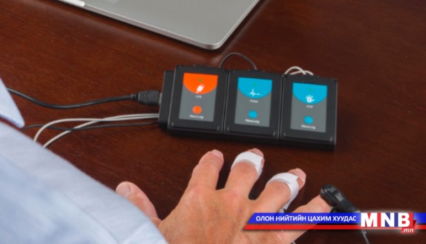 Худал яриа илрүүлэгчийг 400 ам.доллараар санал болгож байна