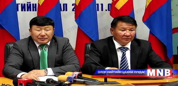 “Баруун бүсэд хөрөнгө оруулагчдын олон улсын чуулга уулзалт-2014” Ховд аймагт болно