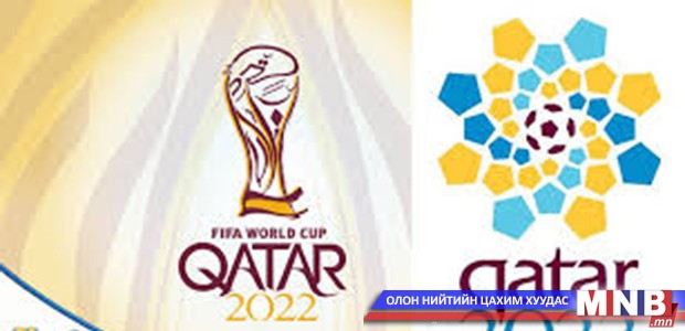 "Катар 2022"-ыг өвөл зохион байгуулахаар судлаж байна