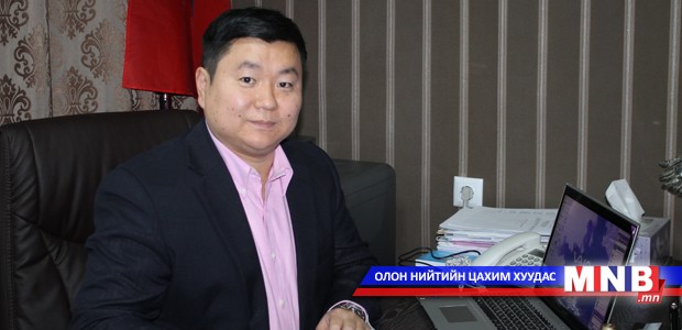 Ардчилсан “Намын бүлгүүдийн анхдугаар уулзалт” болно