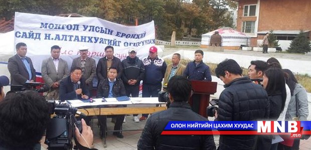 Ерөнхий сайдтай хариуцлага тооцох тэмцэлд нэгдэн, санамж бичиг байгууллаа