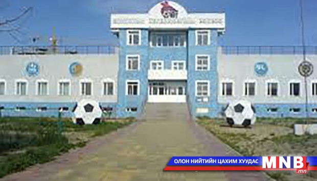 Монголын хөлбөмбөгийн холбооны гишүүд мэдээлэл хийв