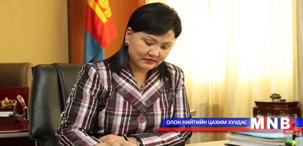 Д.Оюунхорол: Монгол төрийн түүхэнд байгаагүй эмгэнэл
