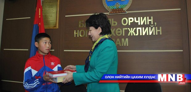 С.Оюун сайд “Эко” сурагч З.Буянхишигтэй уулзлаа