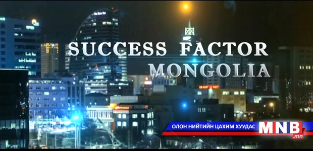 SUCCESS FACTOR-MONGOLIA /2014.10.26/