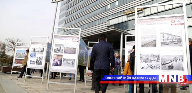 Нийслэлийн түүхийг харуулсан явуулын гэрэл зургийн үзэсгэлэн гарч байна