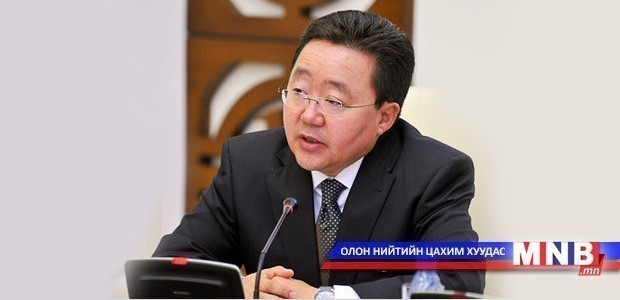 Ц.Элбэгдорж: Монголчууд хуучин андаа мартдаггүй