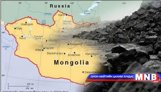 Ирэх жилээс уул уурхайн бүтээгдэхүүний экспортыг нэмнэ