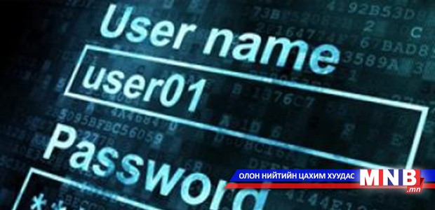 Кибер аюулгүй байдлын талаар сургалт болж байна