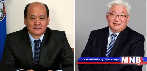 Мэндчилгээ