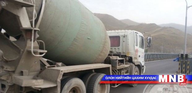 Замын байгууламжийг том оврын хүнд даацын тээврийн хэрэгсэл эвдэж байна