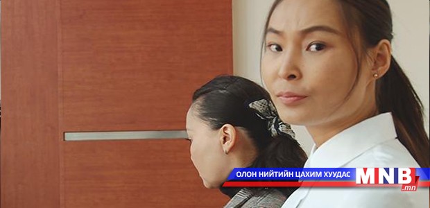 Ц.Алдармаад 7.1 жилийн ял оноов