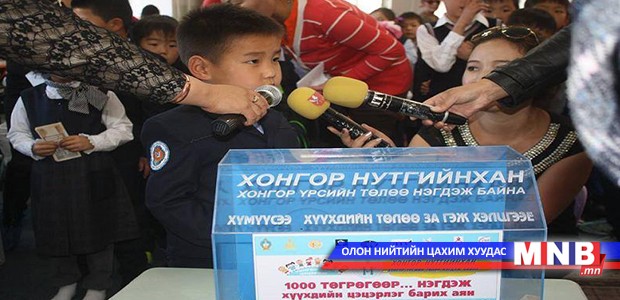 Ерөнхийлөгчийг хүүхдийн цэцэрлэг барих аянд нэгдэхийг уриалав