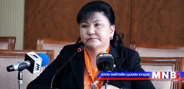 Д.Оюунхорол: Тоогоор тоглосон төсвийн төслийг татан авах хэрэгтэй