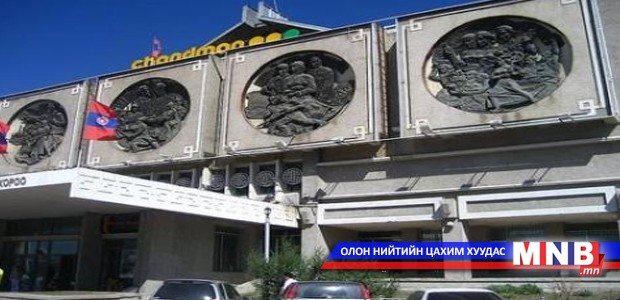 Төрийн өмчийн хороо В.И.Лениний музейн асуудлаар шүүхэд нэхэмжлэл гаргажээ