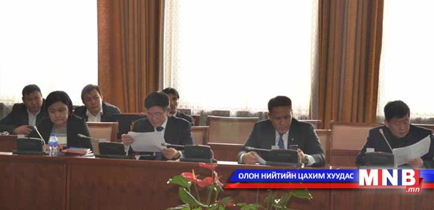 Үндсэн хуулийн цэцийн дүгнэлтийг хүлээн авах нь зүйтэй гэж үзлээ